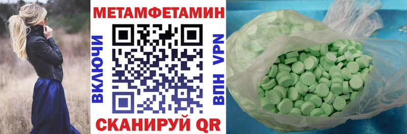 Амфетамин Premium  MEGA ONION  Улан-Удэ  наркошоп 