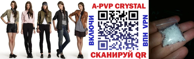 A PVP VHQ  гидра как войти  Улан-Удэ 