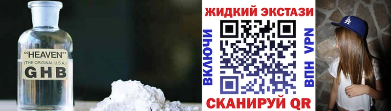 где купить наркоту  мега ссылки  Бутират 99%  Улан-Удэ 