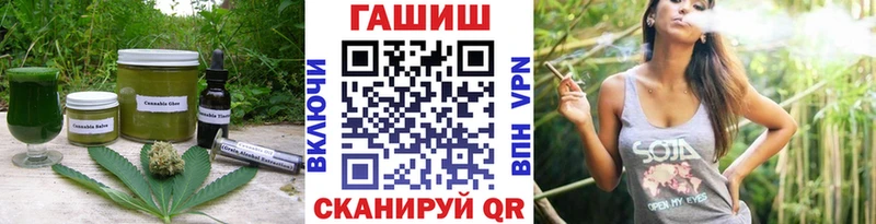 Canna-Cookies конопля  купить закладку  Улан-Удэ 