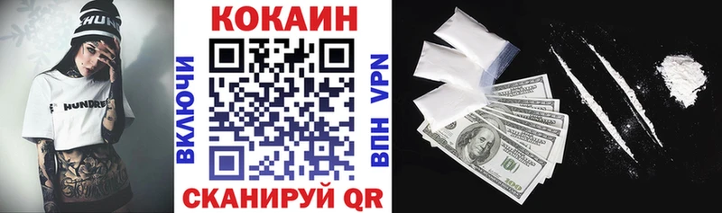 Кокаин 97%  Улан-Удэ 