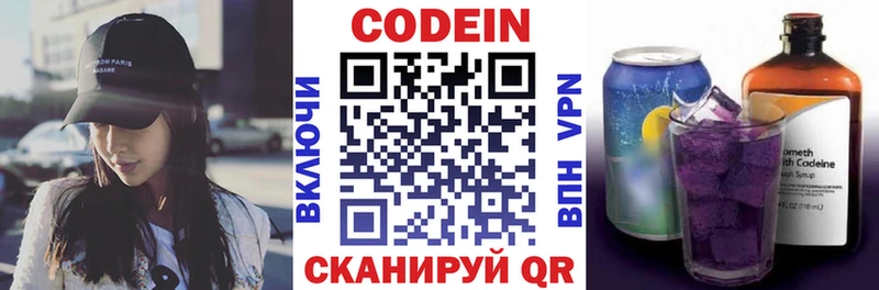 KRAKEN tor Улан-Удэ Codein Purple Drank