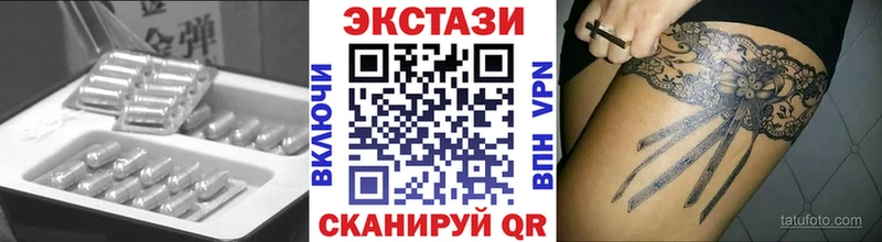 Экстази бентли  МЕГА tor  Улан-Удэ 