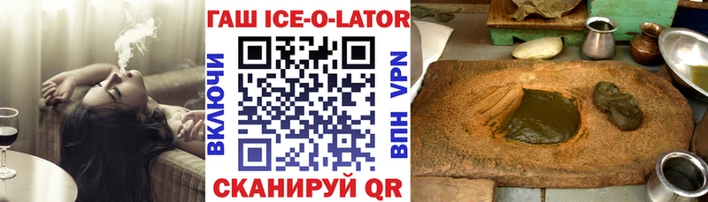 KRAKEN онион  даркнет как зайти  Гашиш hashish  Улан-Удэ 