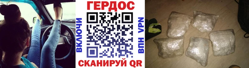 наркотики  Улан-Удэ  Героин хмурый 