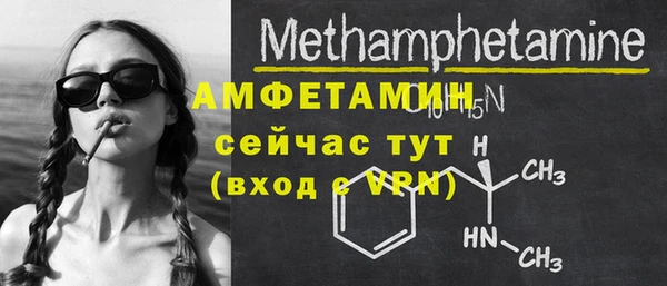 герыч Волоколамск