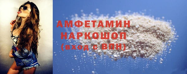 круглые Волосово