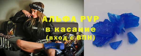 герыч Волоколамск