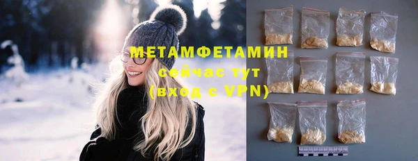 MDMA Володарск