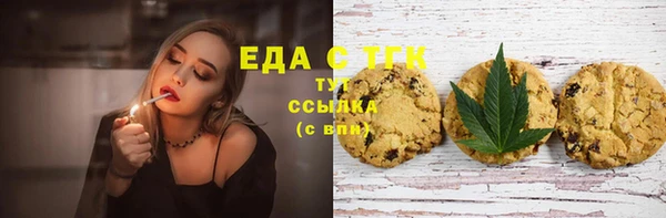 круглые Волосово
