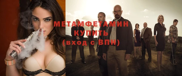 MDMA Володарск