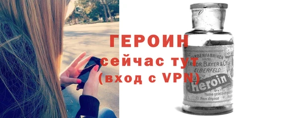 MDMA Володарск