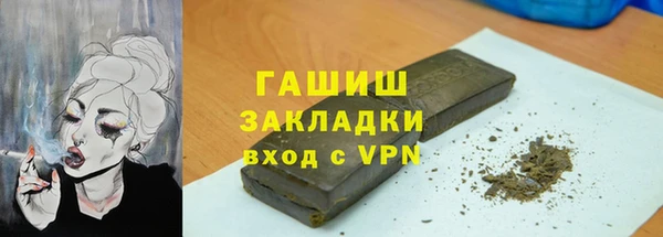 MDMA Володарск