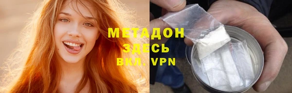 MDMA Володарск