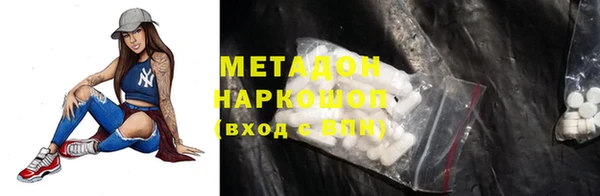круглые Волосово