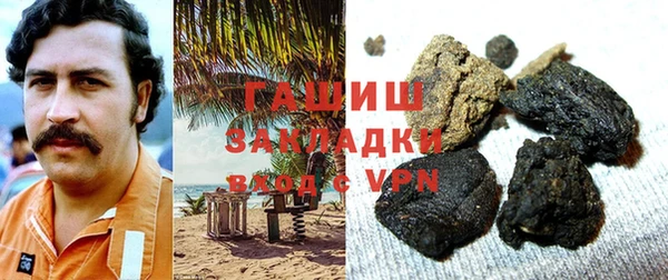 круглые Волосово
