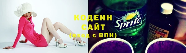 герыч Волоколамск
