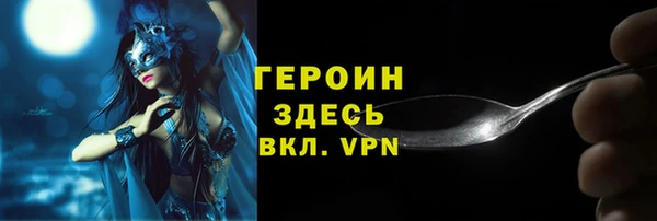 MDMA Володарск