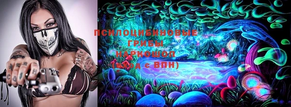 круглые Волосово