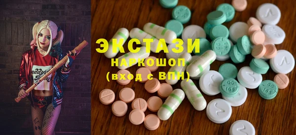 круглые Волосово