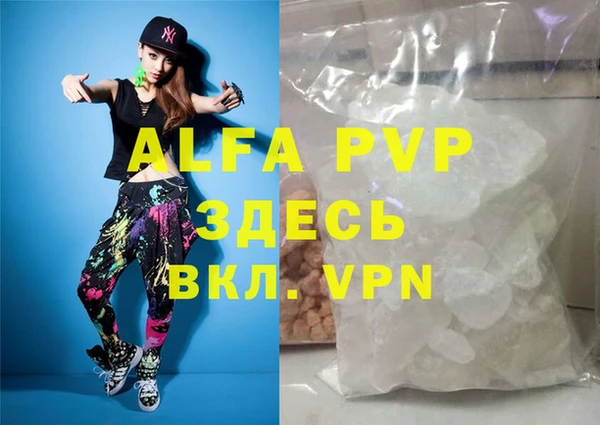 герыч Волоколамск