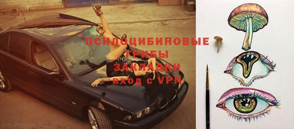MDMA Володарск