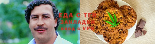 круглые Волосово