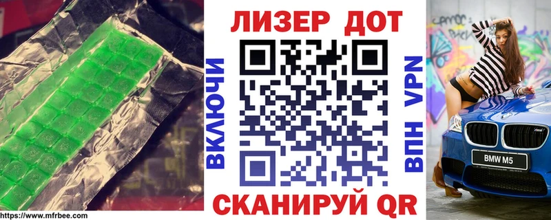 купить наркотики сайты  Улан-Удэ  Лсд 25 экстази кислота 