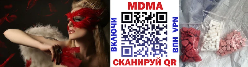 МДМА молли  цены   Улан-Удэ 