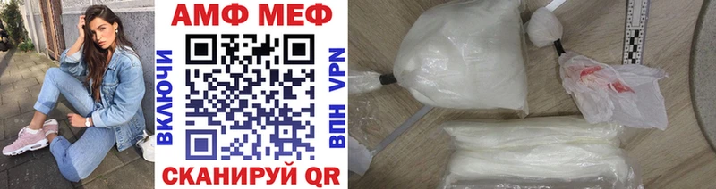 МЕТАМФЕТАМИН витя  Улан-Удэ 