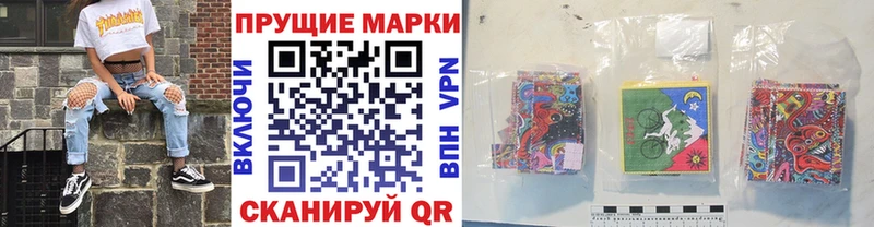 где купить наркоту  Улан-Удэ  KRAKEN как зайти  Наркотические марки 1500мкг 