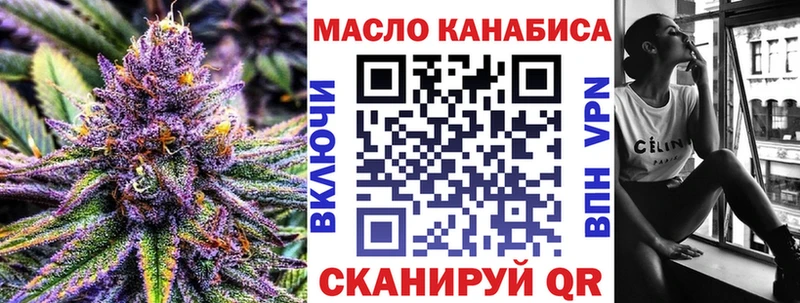 ссылка на мегу зеркало  Улан-Удэ  Дистиллят ТГК THC oil 