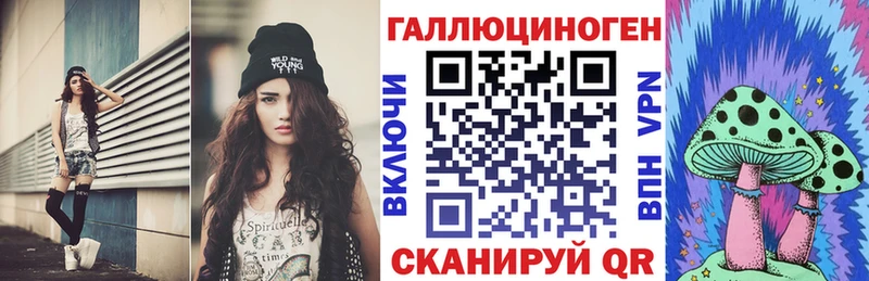 kraken сайт  Улан-Удэ  мориарти Telegram  Галлюциногенные грибы Psilocybine cubensis 