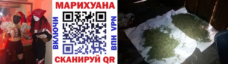 Конопля Ganja  наркотики  Улан-Удэ 